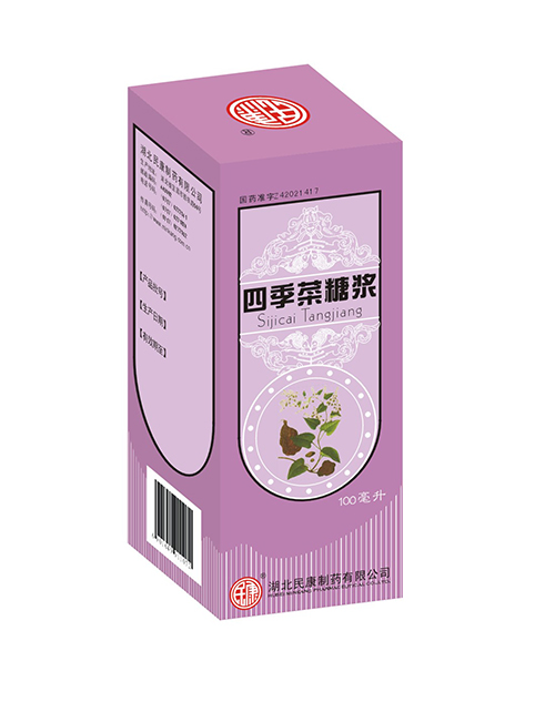 四季菜糖浆