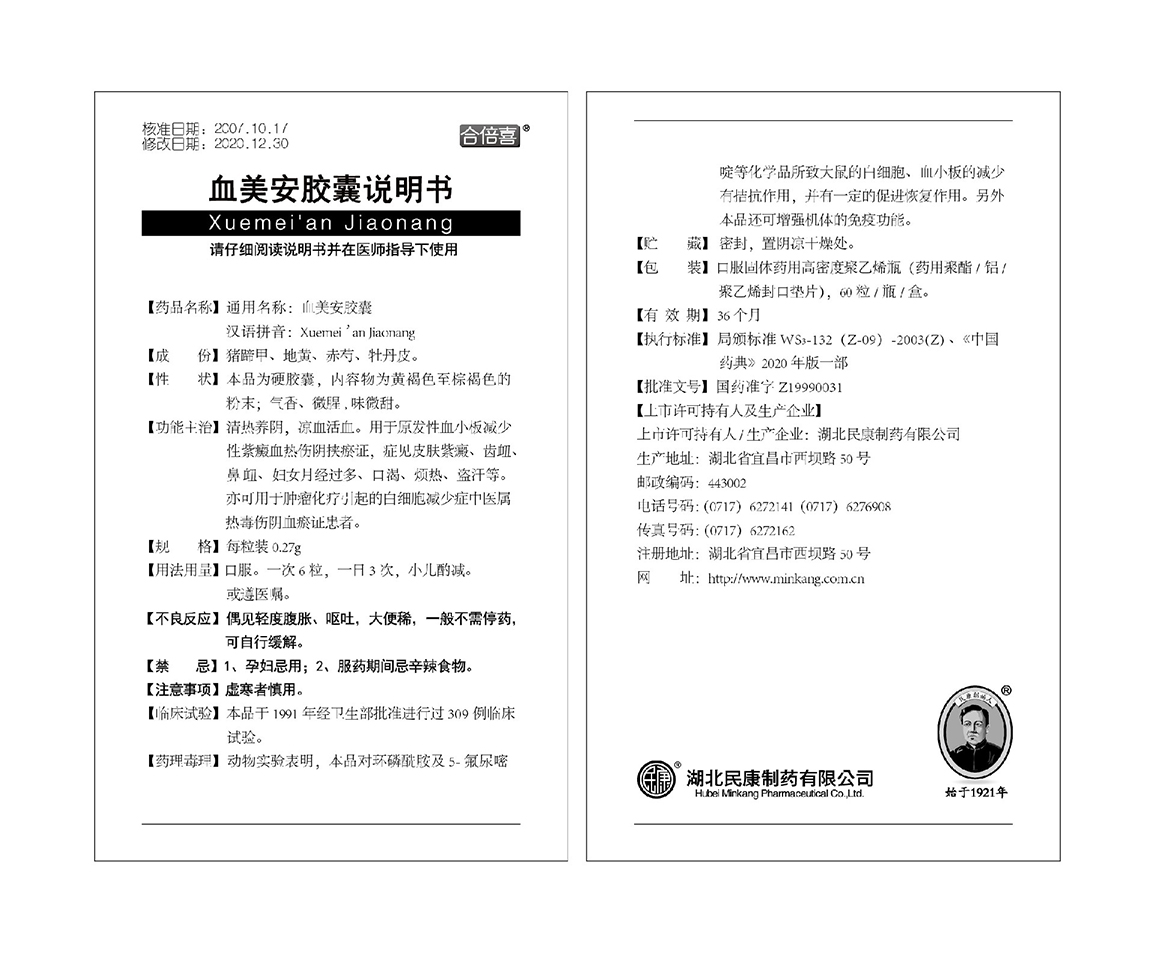 微信图片_20220610104652.jpg