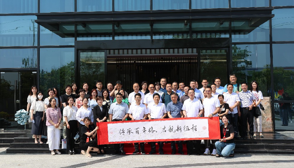 传承百年路，启航新征程