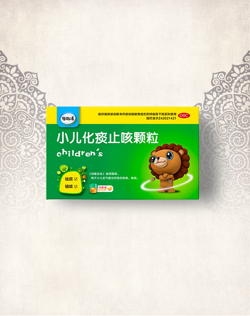 小儿化痰止咳颗粒